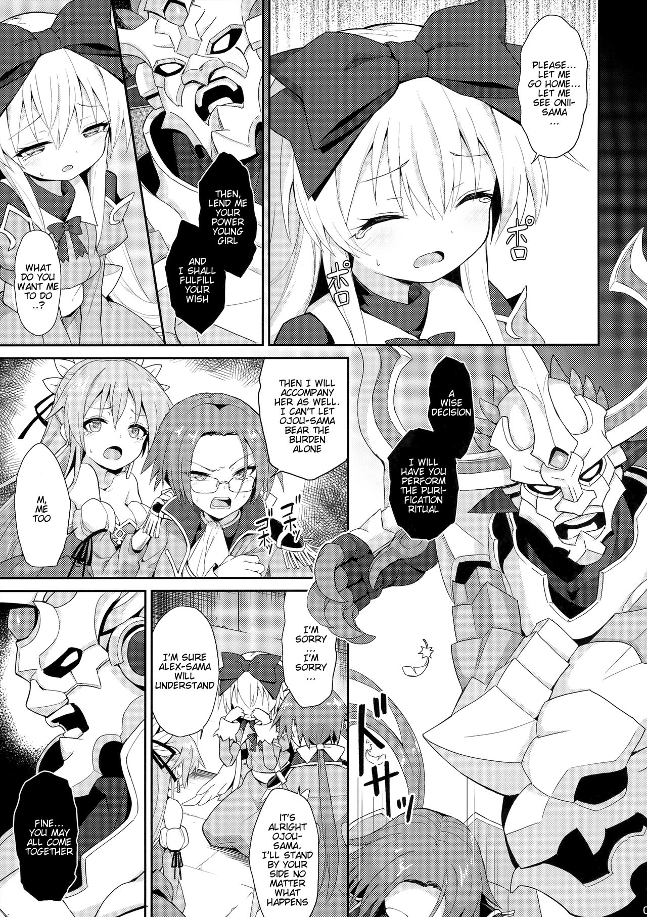 Alma ga Arekore Sareru no o Nagameru Hon. 5 | Watching This and That Done to Alma 5 page 6 full