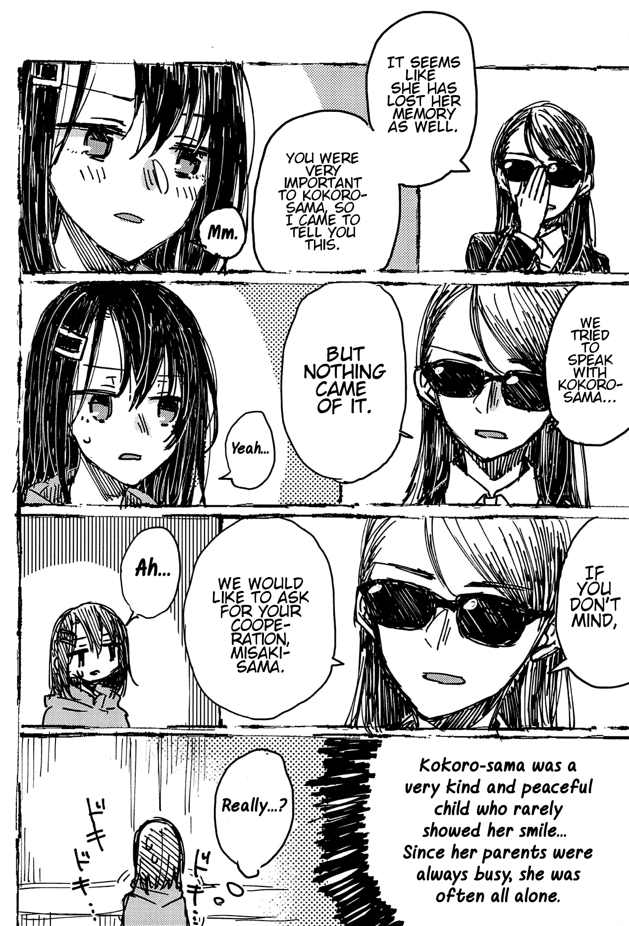 Futari de Dekiru mon! page 3 full