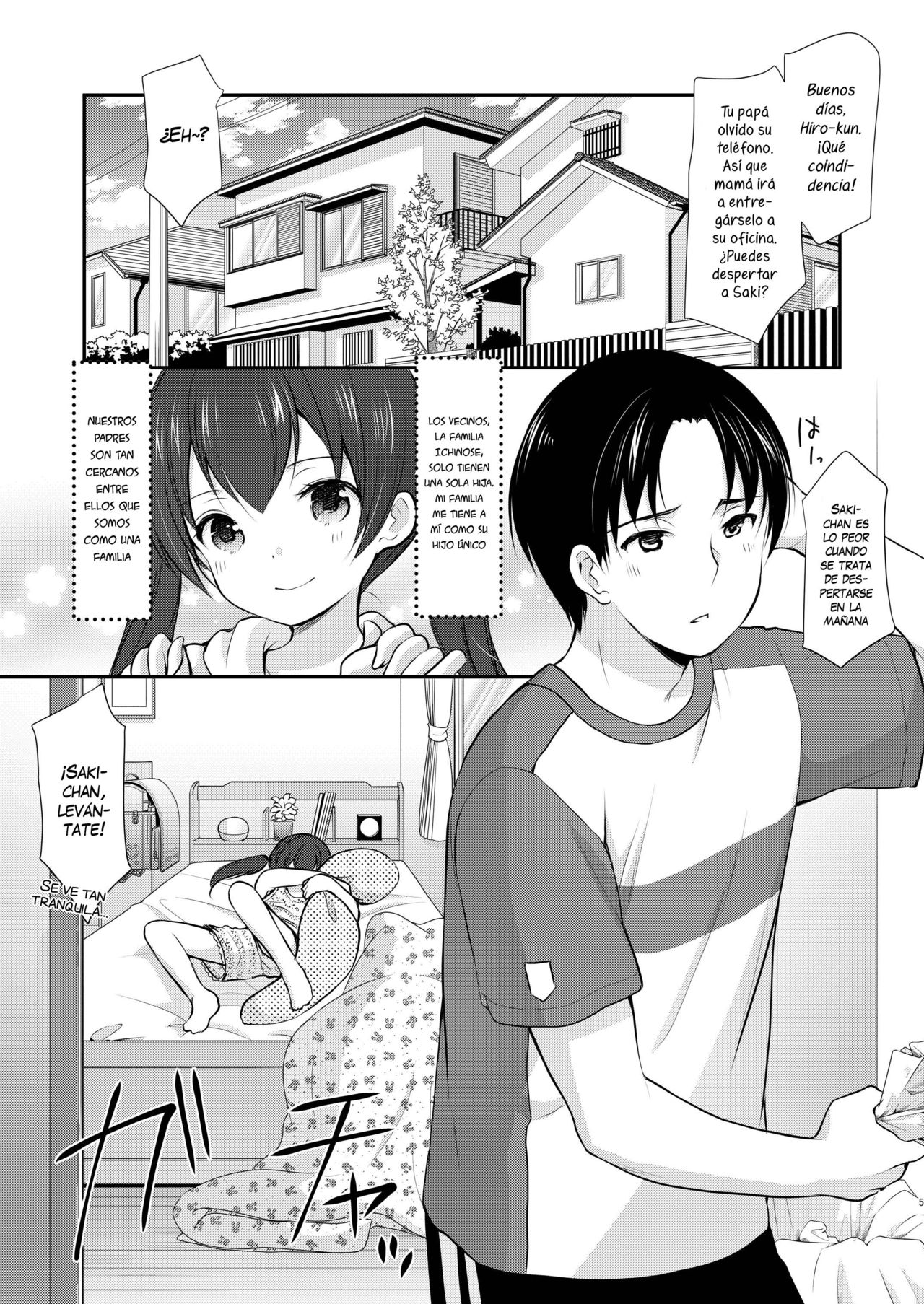 Tonari no Motoru Shoujo page 5 full