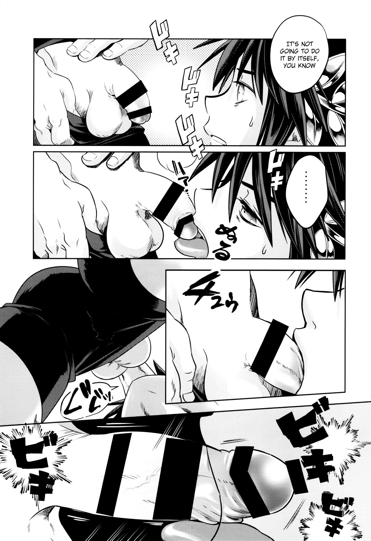 Delivery Angel Land page 12 full