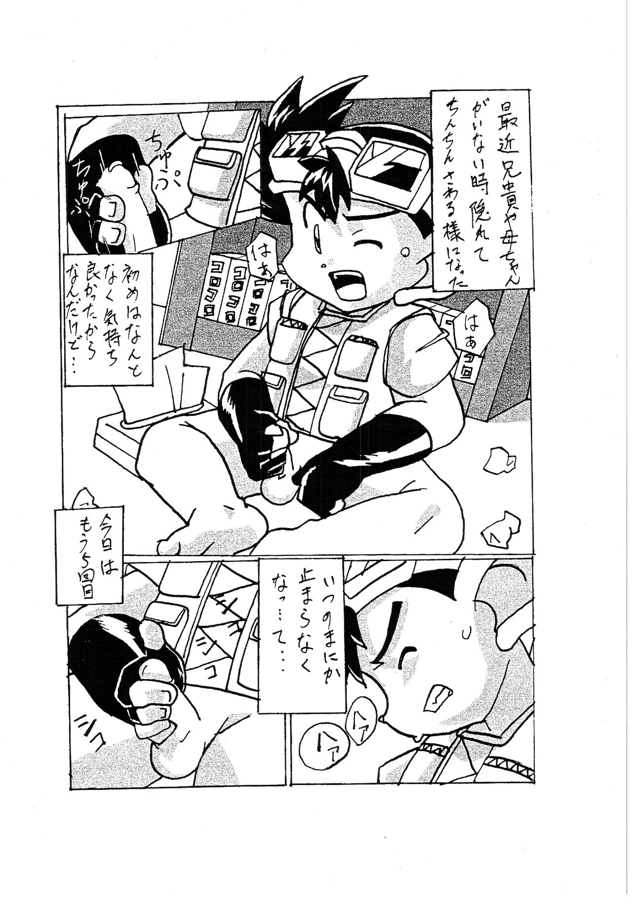Go & Go page 2 full
