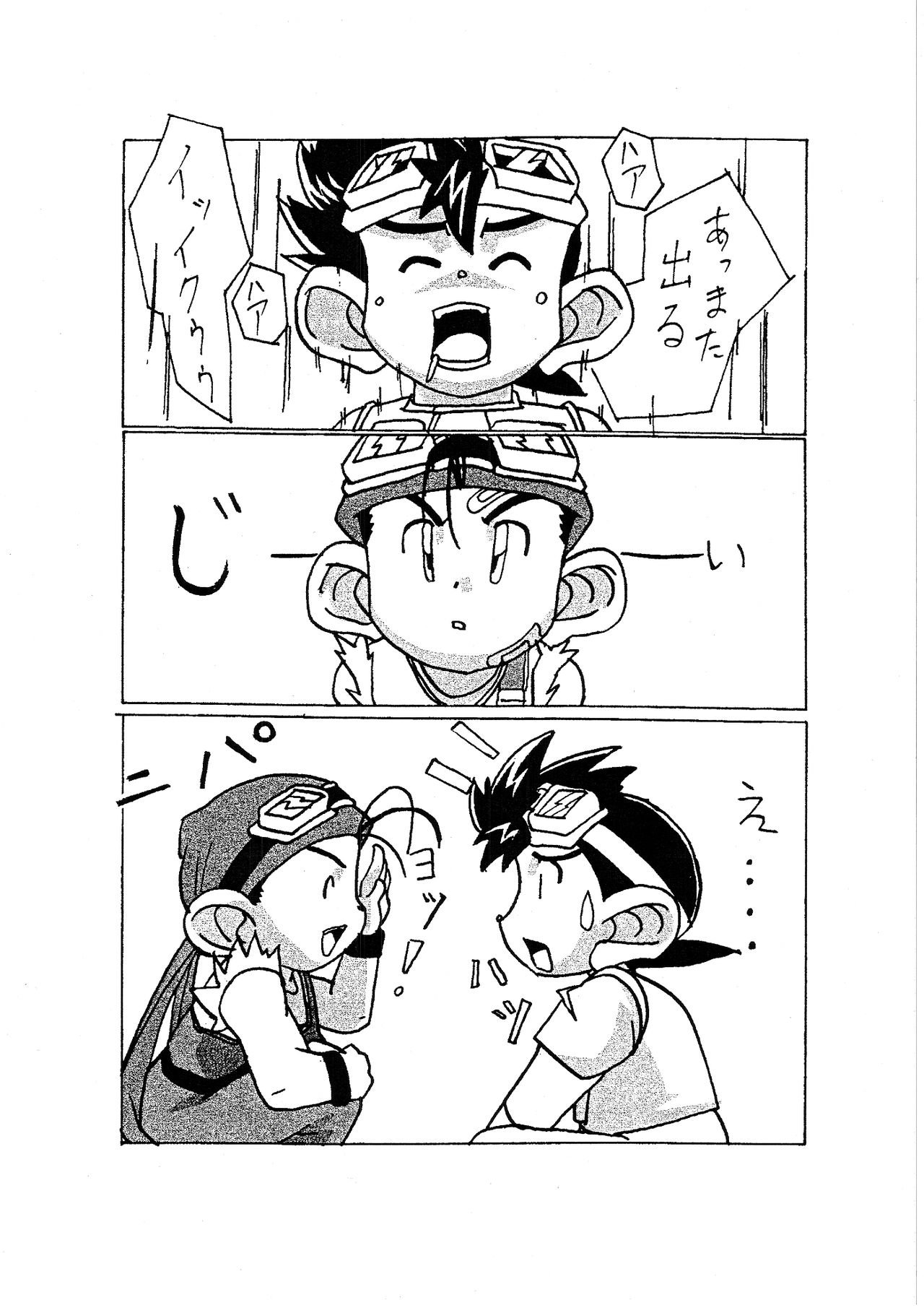 Go & Go page 3 full