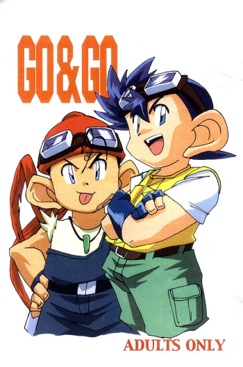 [C-type (Izushi Juunin)] Go & Go (Bakusou Kyoudai Lets & Go!!) cover