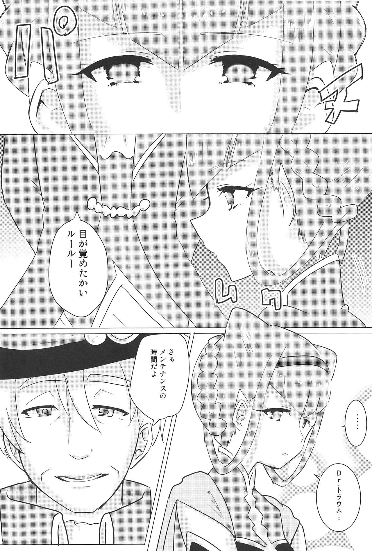 Ki Musume. - Love doll page 3 full