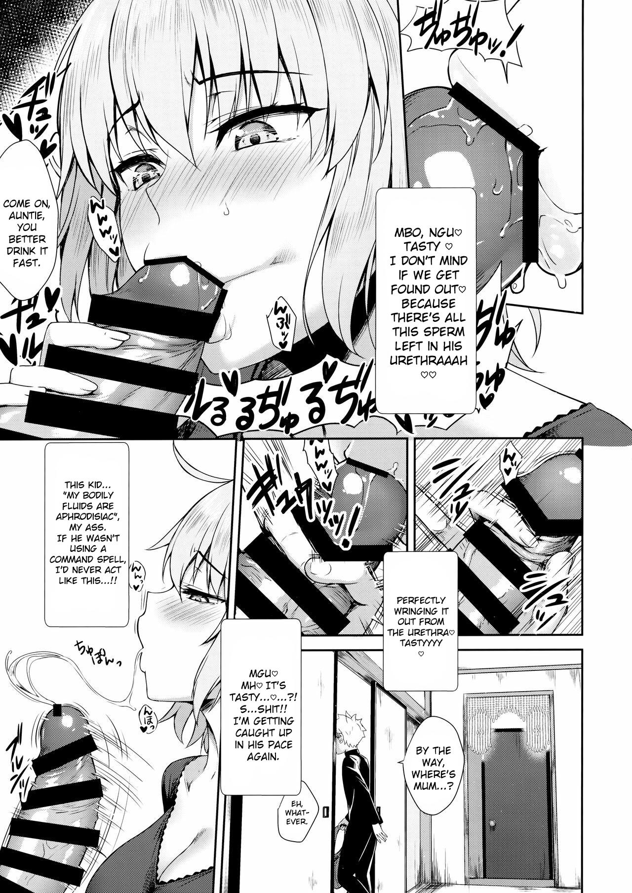 Jeanne Alter  ~Musuko no Tomodachi ni Choukyou Sareru Hitozuma Servant~ page 11 full