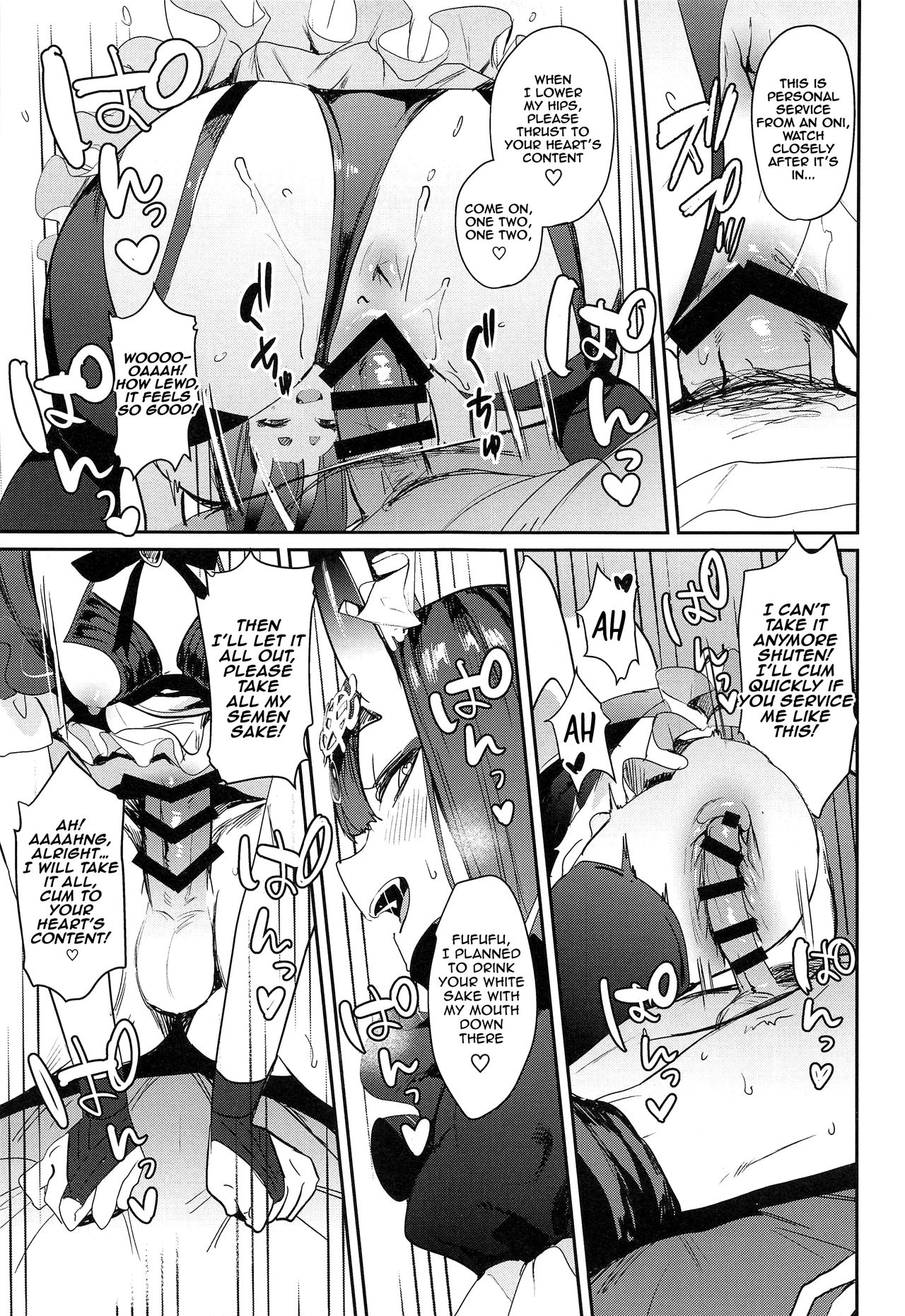 Shuten Douji-chan o Komarasetai page 11 full
