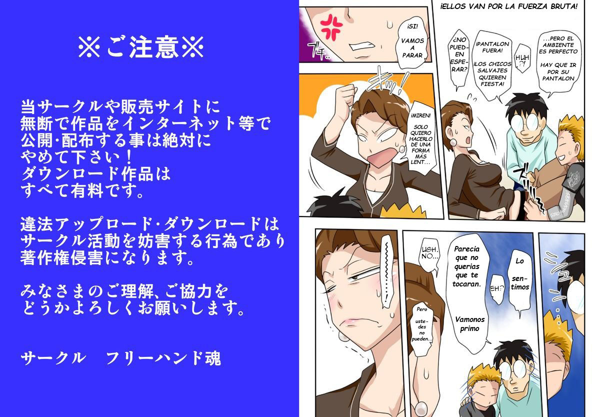 Oba to 3P   It's Family Fun for Three page 3 full