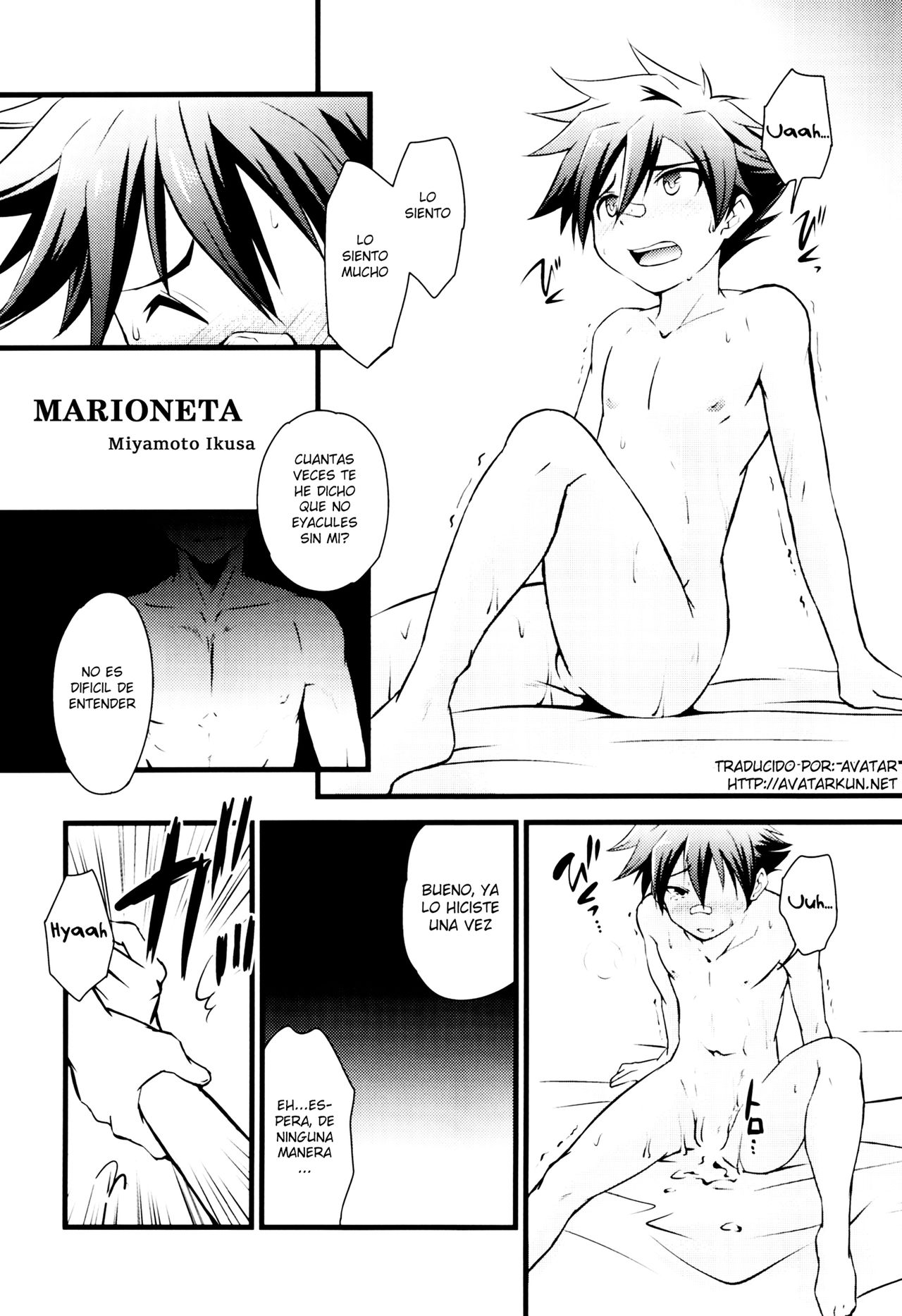 Ayatsuri Ningyou page 1 full