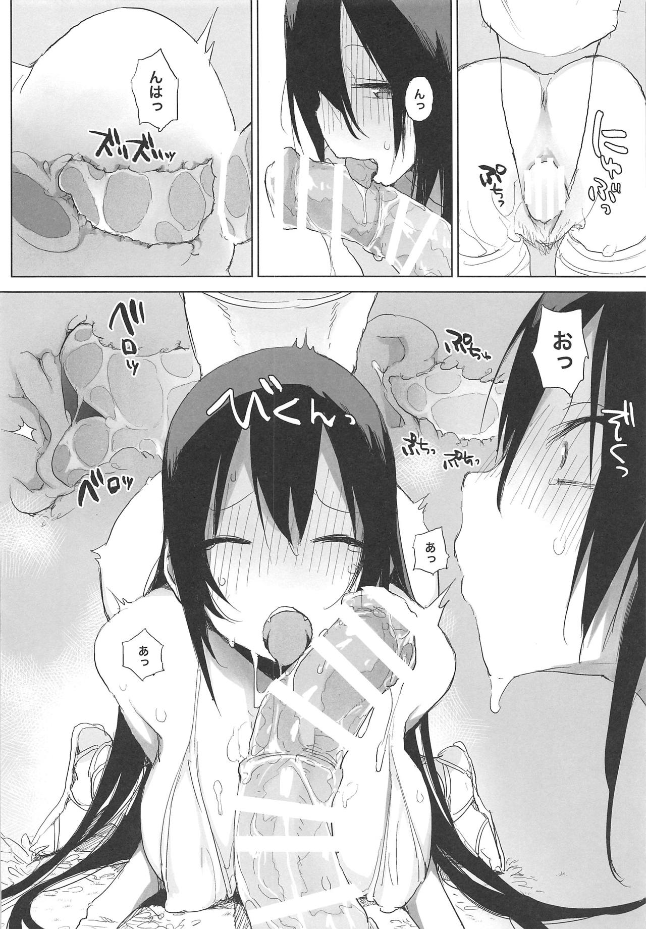 Sanzou-chan to Uma 2 page 7 full