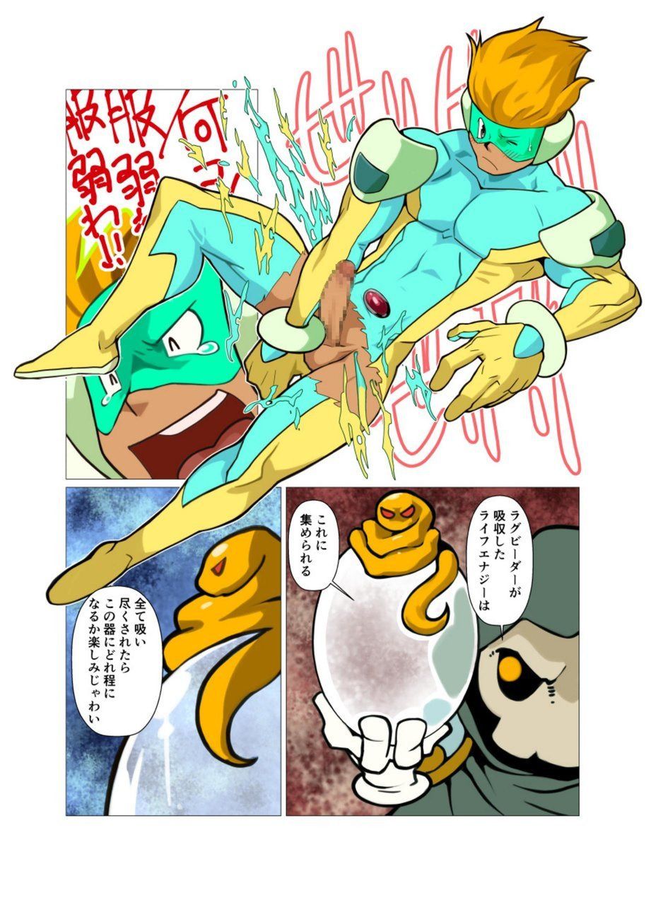 PLASMAN NEO page 11 full