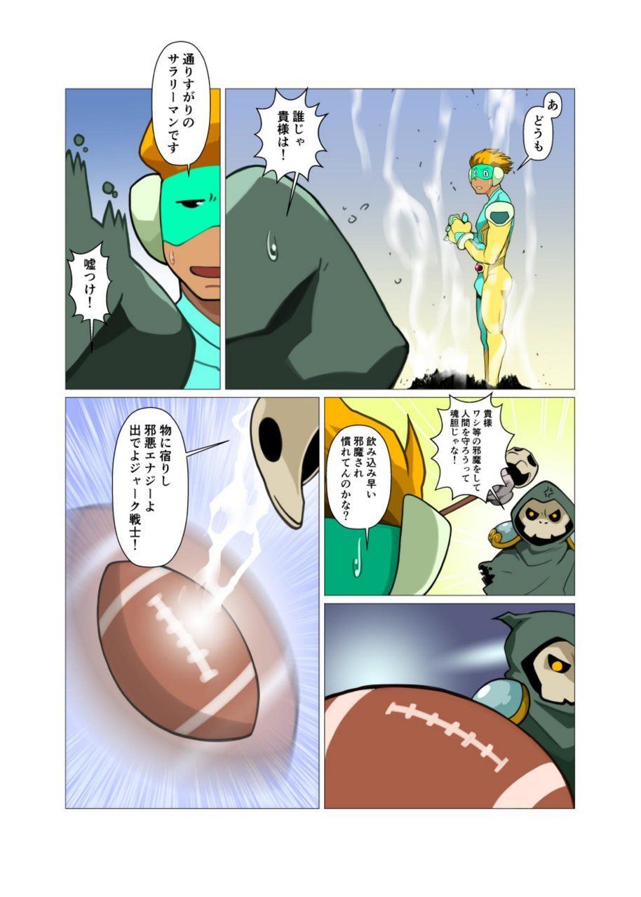 PLASMAN NEO page 7 full