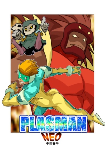 [Gamushara! (Nakata Shunpei)] PLASMAN NEO [Digital] cover