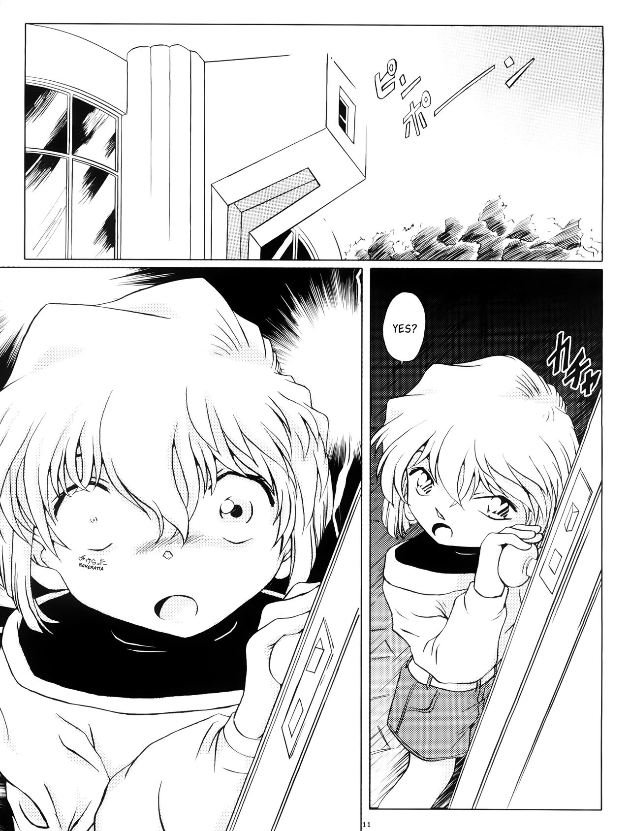 Ai no Arashi | Ai's Turmoil page 12 full