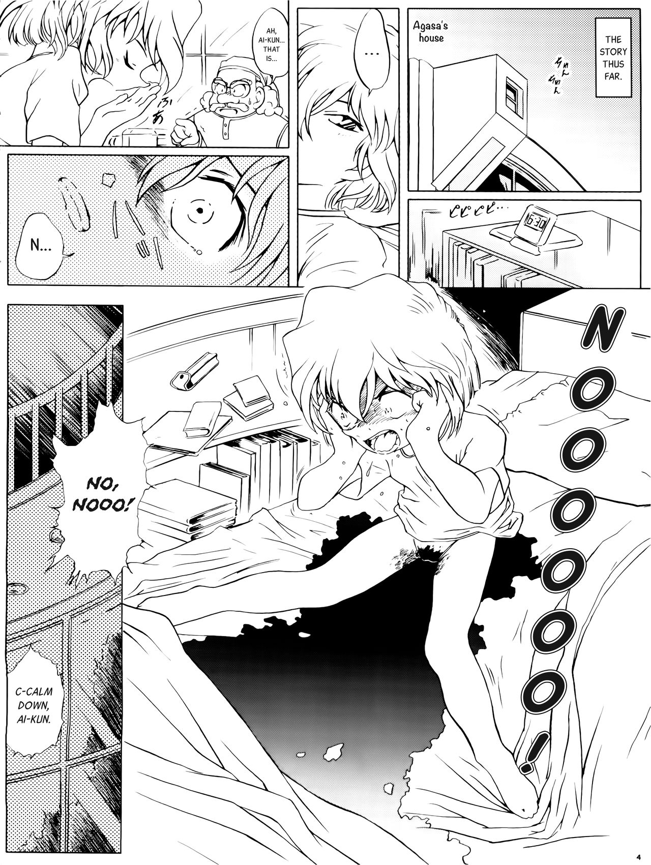 Ai no Arashi | Ai's Turmoil page 5 full