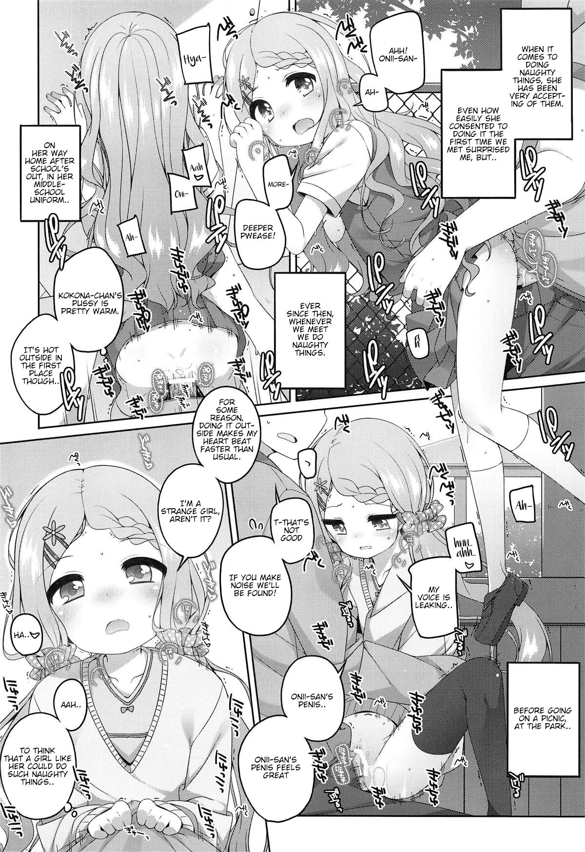 Kokona-chan Kawaii. page 5 full