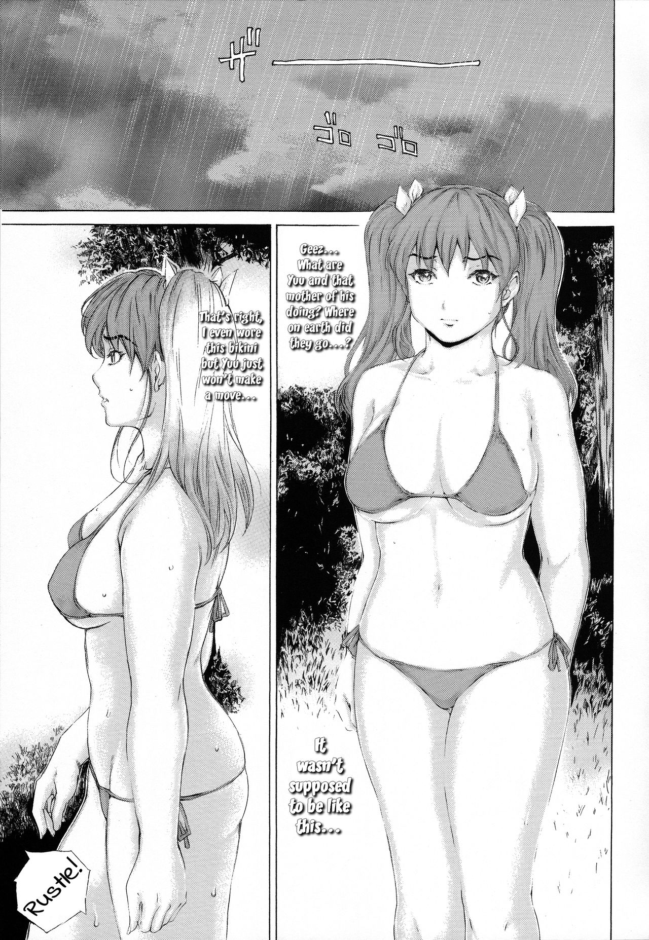 9-Ji Kara 5-ji Made no Koibito Dai Nana-III wa - Nine to Five Lover page 3 full