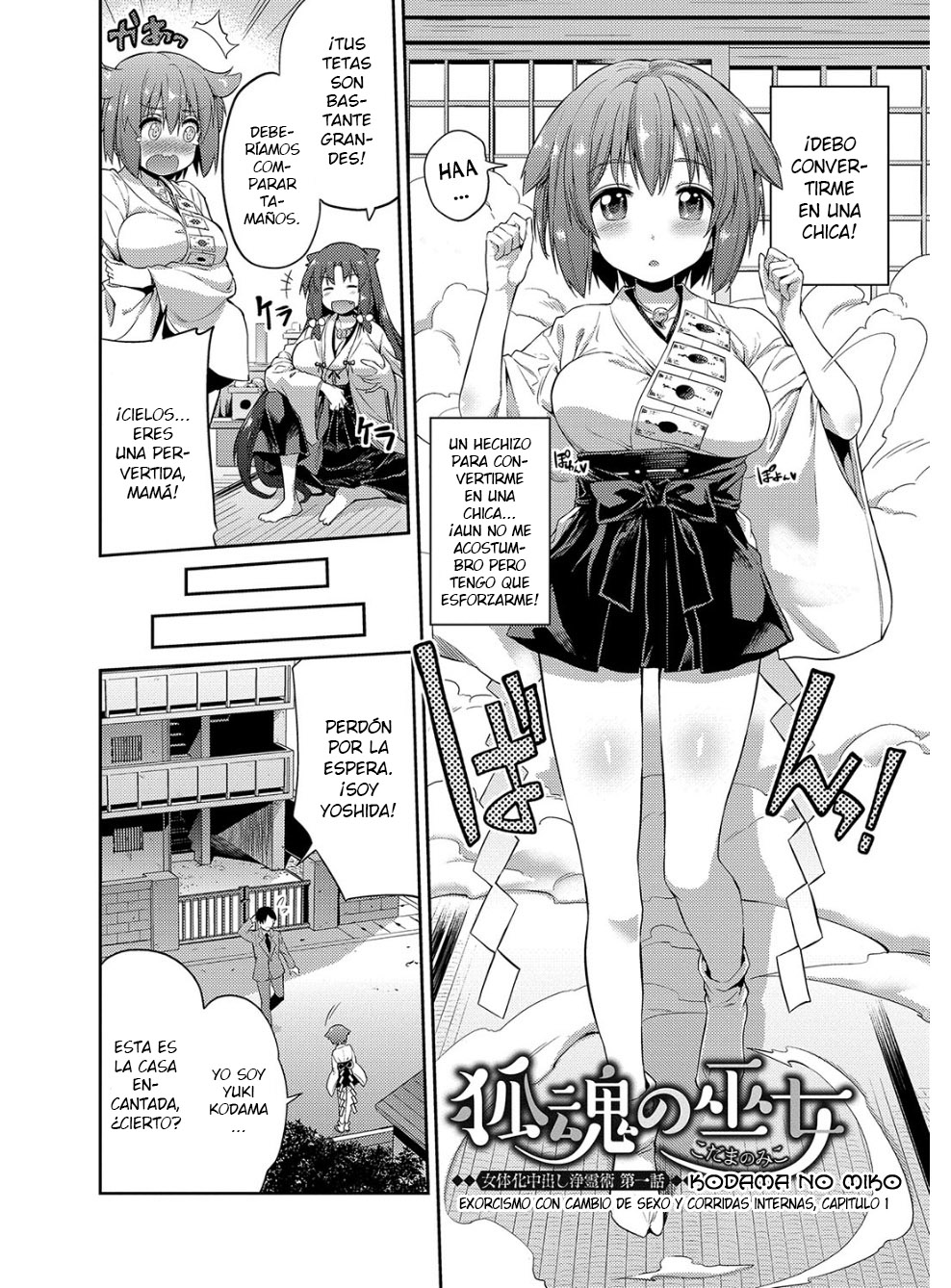Hyoui Koukan page 7 full