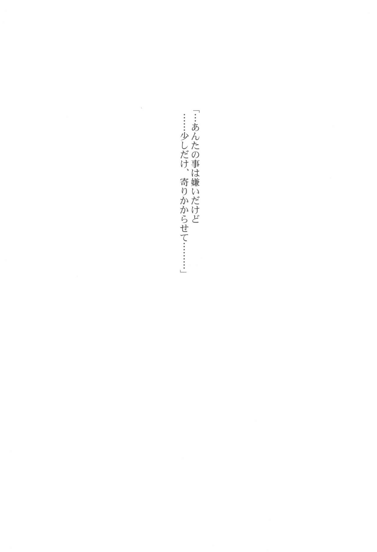 GG ON Bullet page 4 full