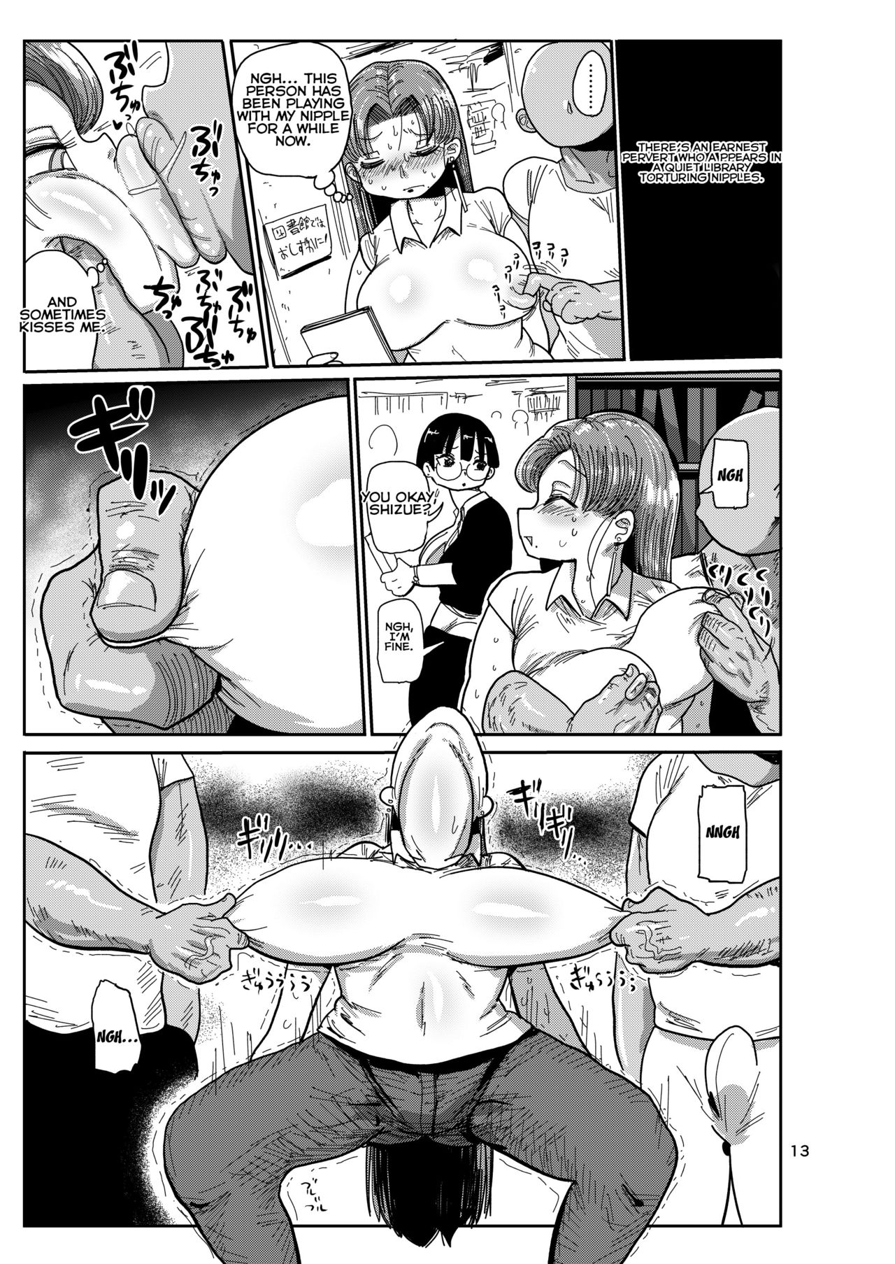 Minna no Chousa Shoujo page 12 full