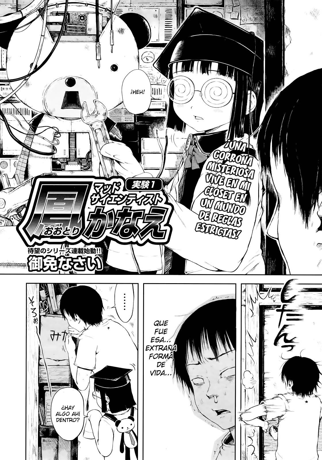Mad Scientist Ootori Kanae | La científica loca Ootori Kanae Ch. 1-4 page 2 full