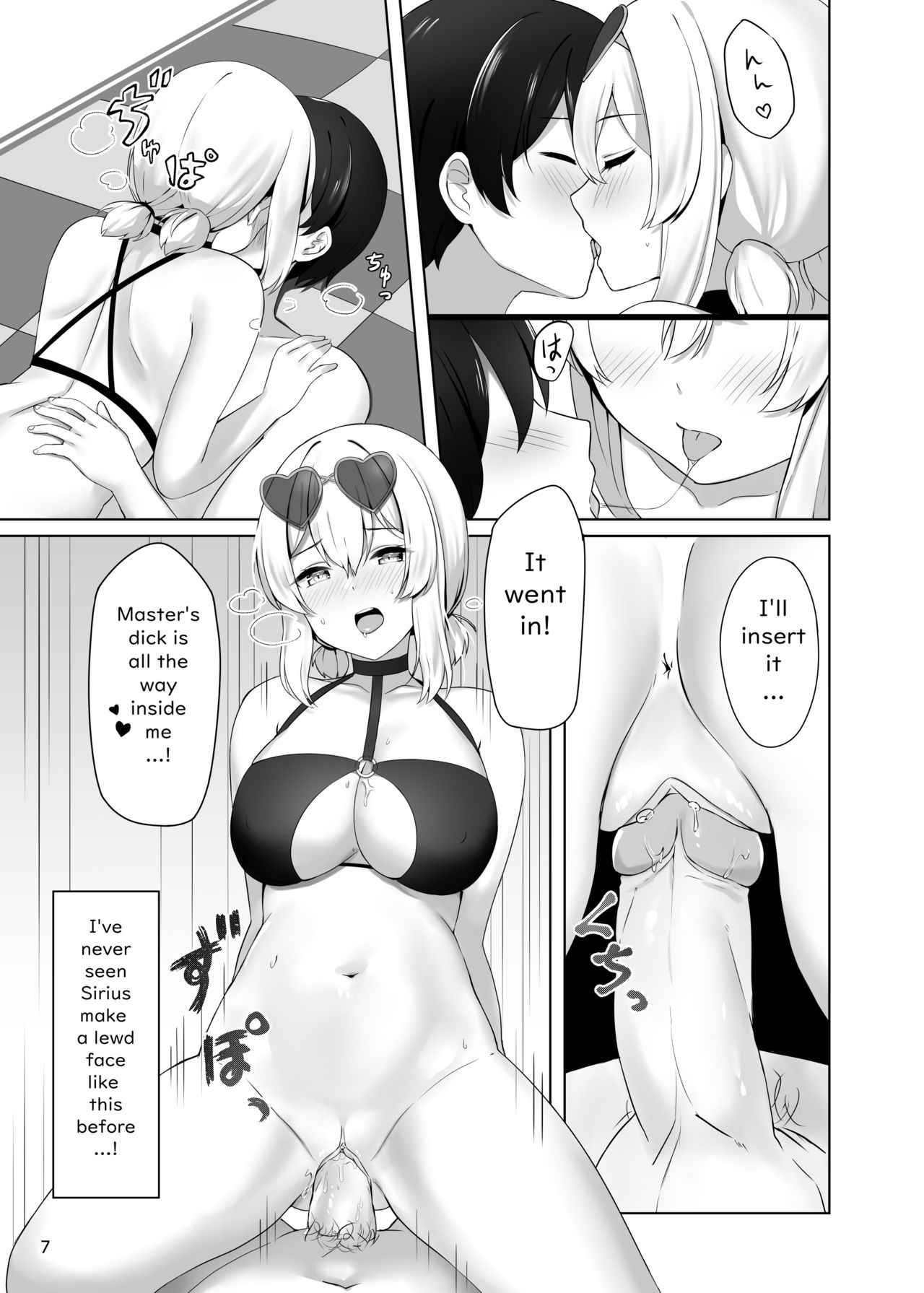Hokorashiki Goshujin-sama e no Maid Houshi | A Maid's Duty page 8 full