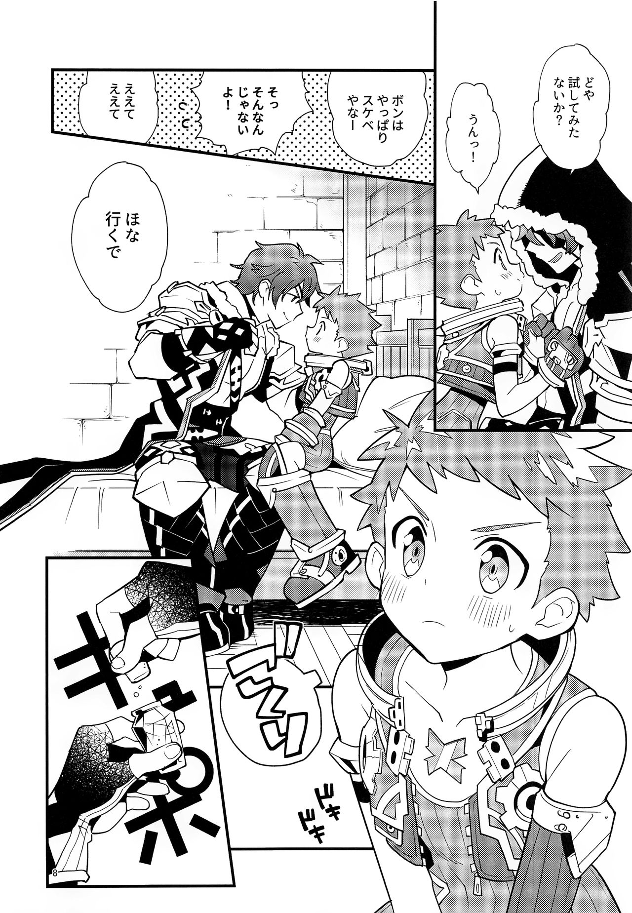 TROP DUEX page 7 full