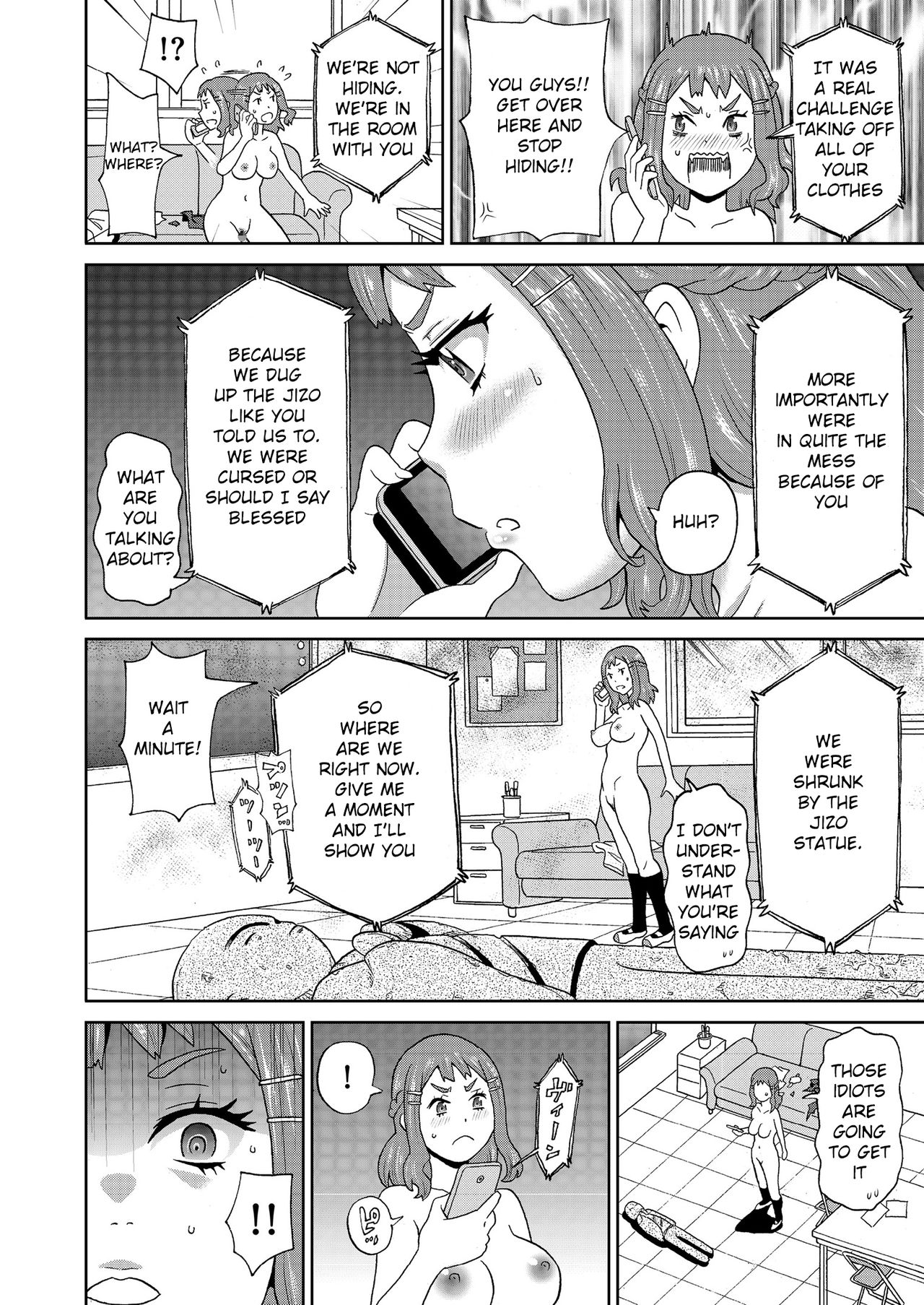 Micro Kesshitai - Micro Decisive Corps page 12 full