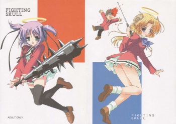 (C68) [Shikkokuno J.P.S. (Hasumi Elan)] FIGHTING SKULL (Bokusatsu Tenshi Dokuro-chan) cover