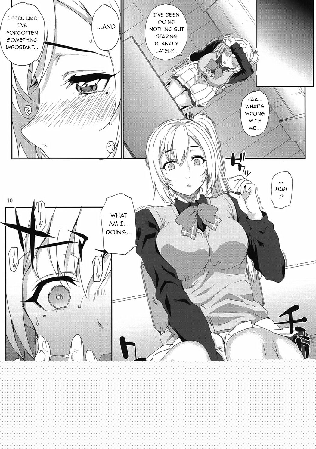 Kayumidome 16 Houme page 11 full