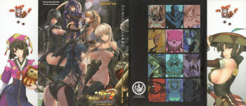 (C81) [UDON-YA (Kizuki Aruchu, ZAN)] Monhan no Erohon G★★2 6 →10 + Omakebon Soushuuhen (Monster Hunter) cover