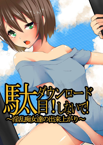 [Bun] Dame! Download Shinaide! cover