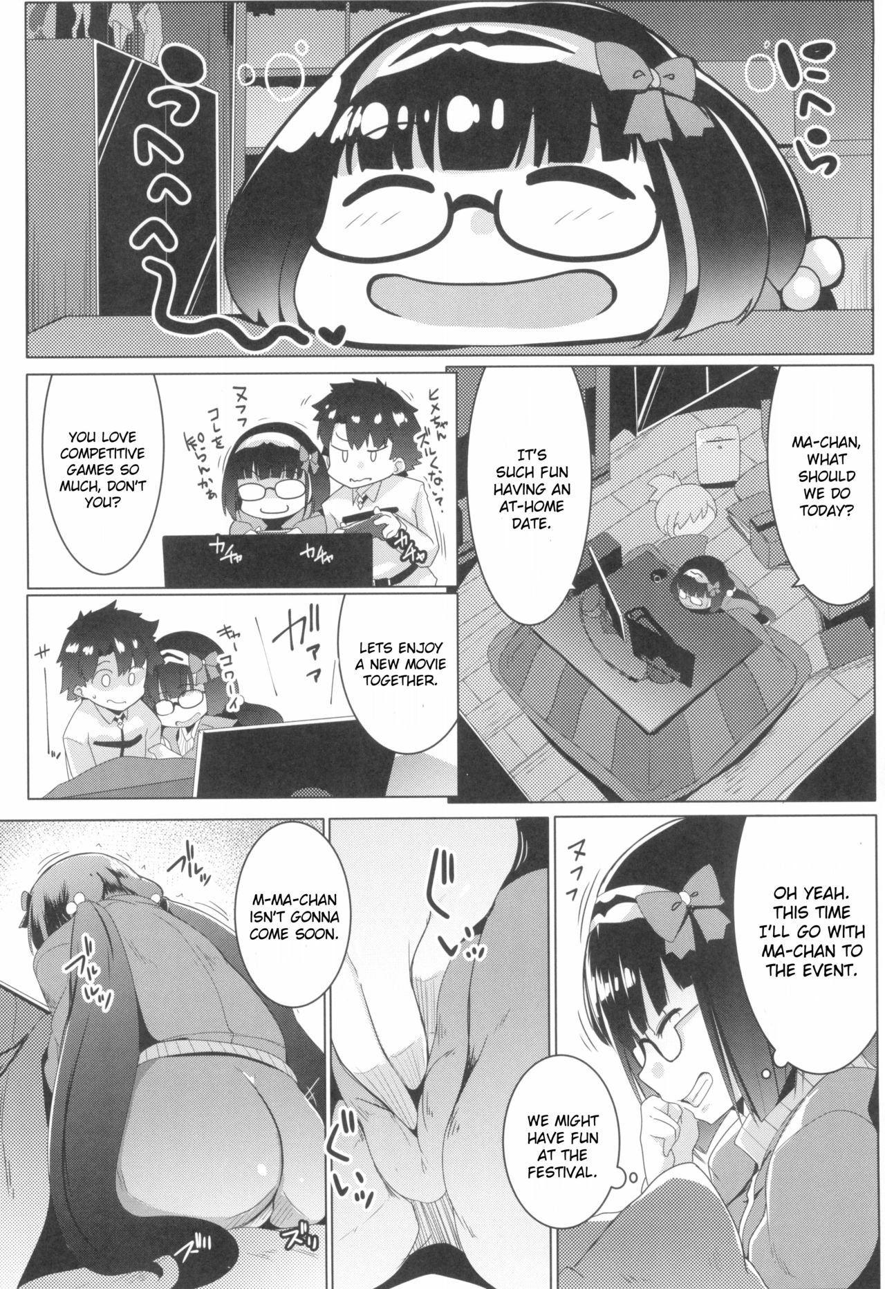 Osaka Bitch NTR page 6 full