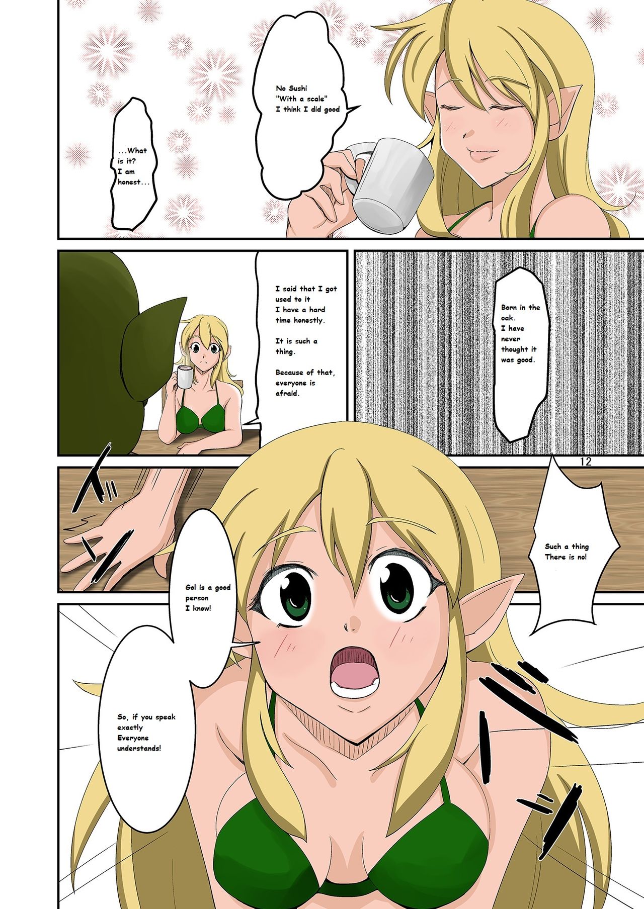Elf to Orc no Irekawari Dark Bon page 11 full
