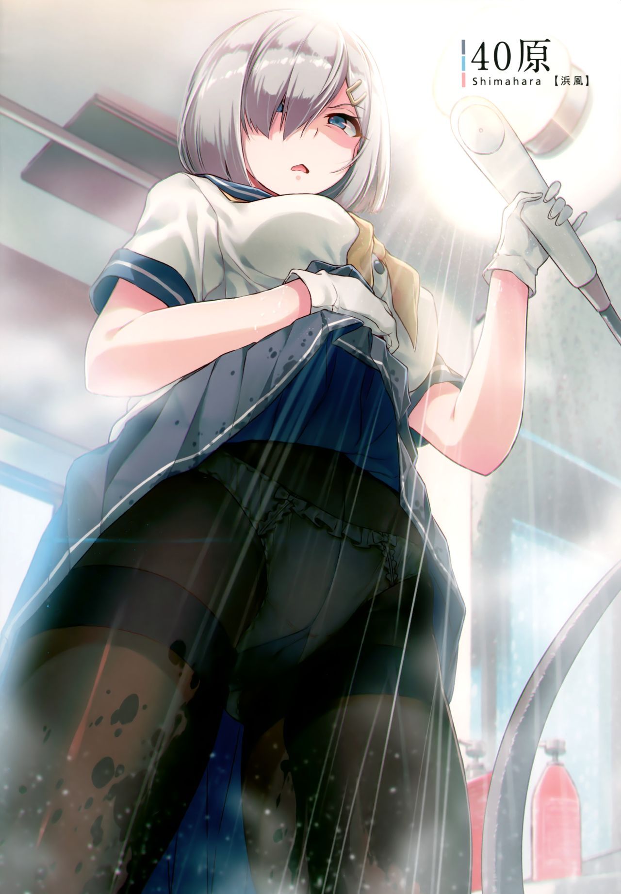 MurePara 3-sokume! Ouchi de Otights Collection page 3 full