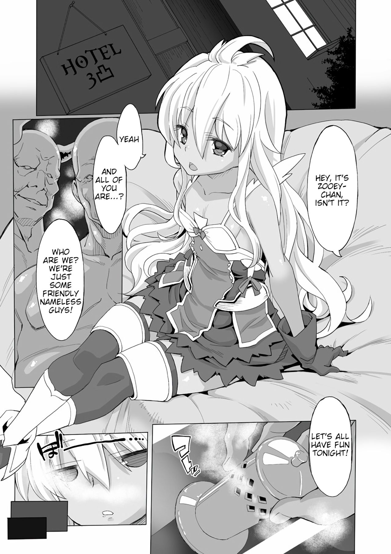 Kourin! Choutei no... page 3 full