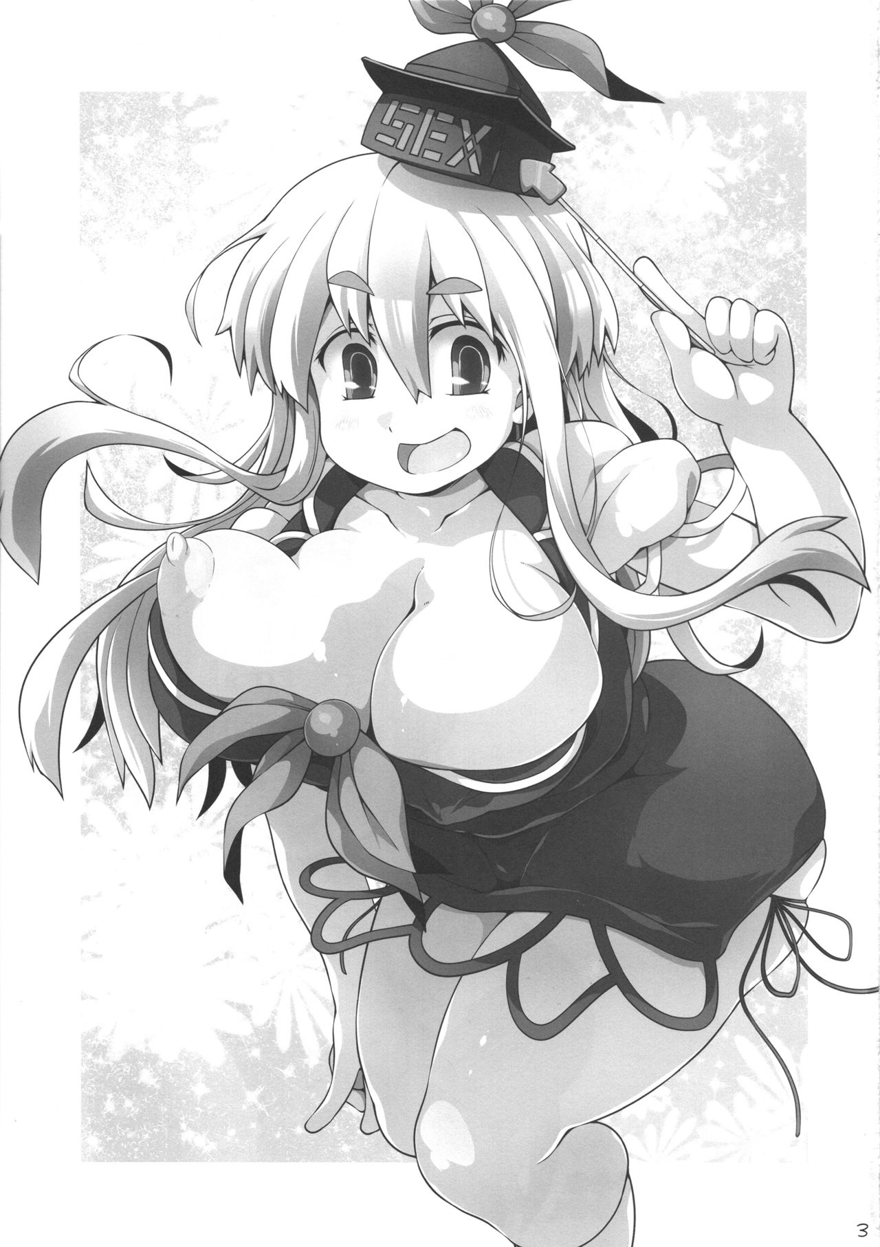 Daitai Tadashii Sensei no Jugyou page 2 full