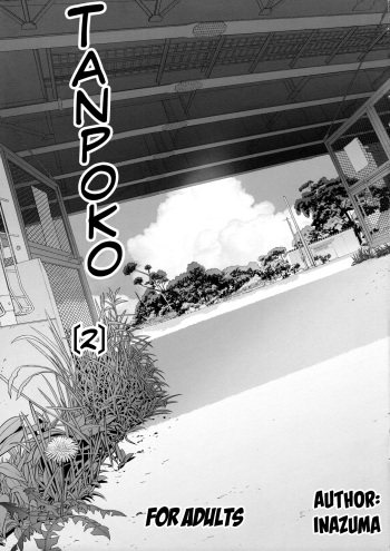 (C90) [Digital Accel Works (INAZUMA)] Tanpoko 2 [English] [EHCOVE] cover