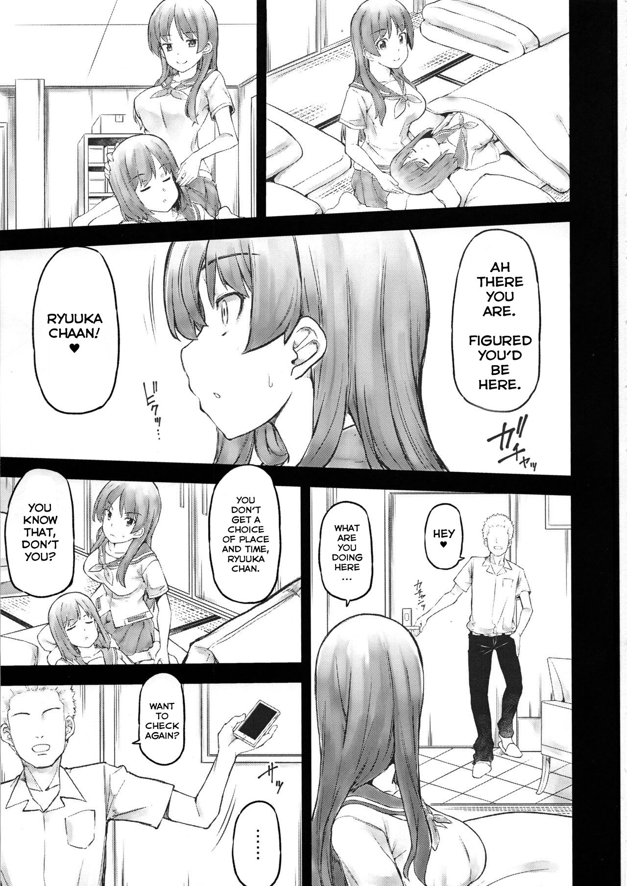 Kaminshitsu page 1 full