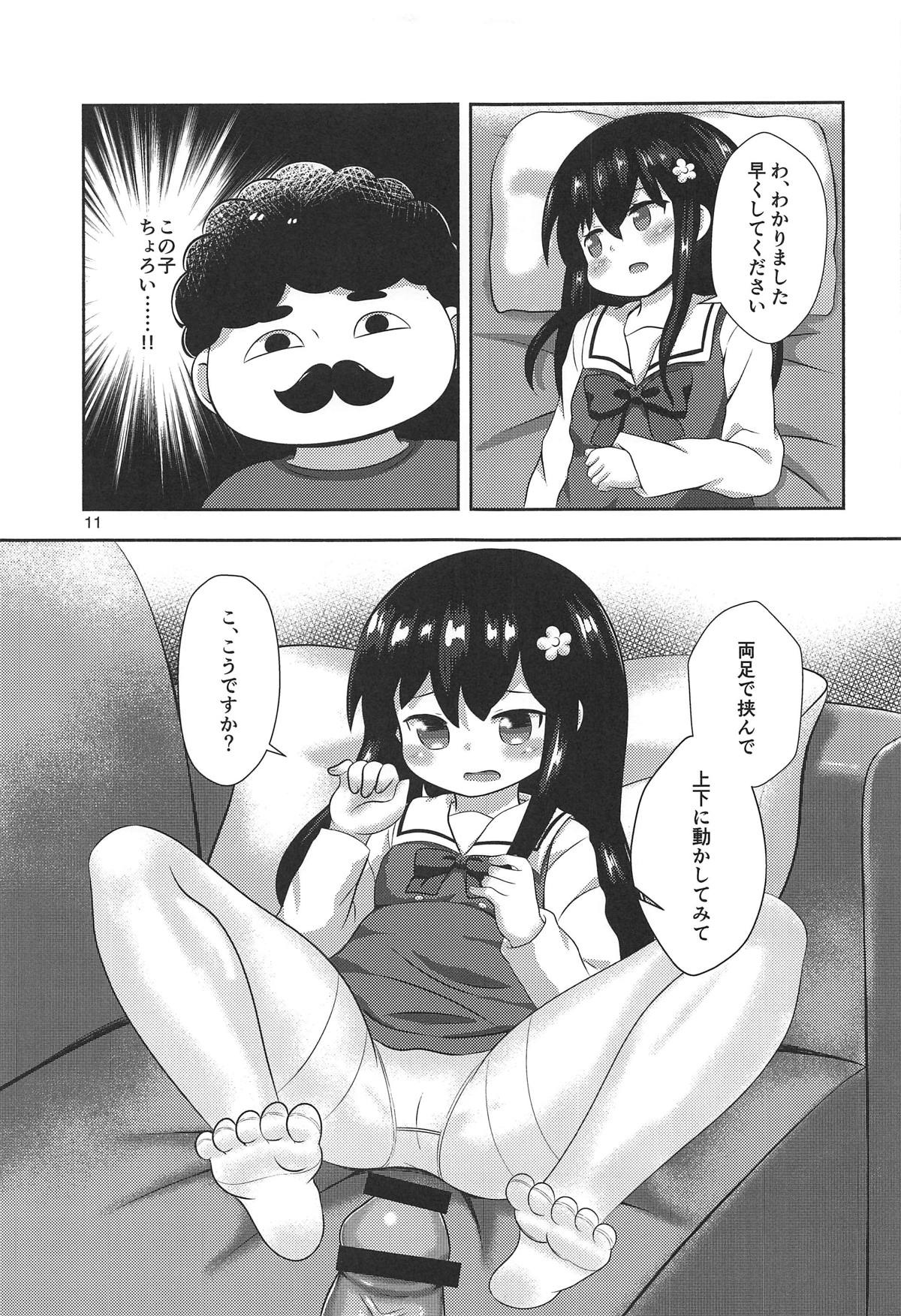 Hana-chan no Okashi Time page 10 full