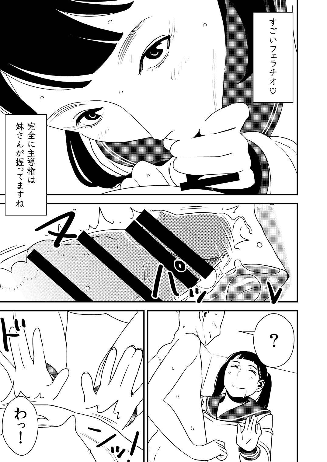 Fellatio girl illustrated book 3 page 11 full