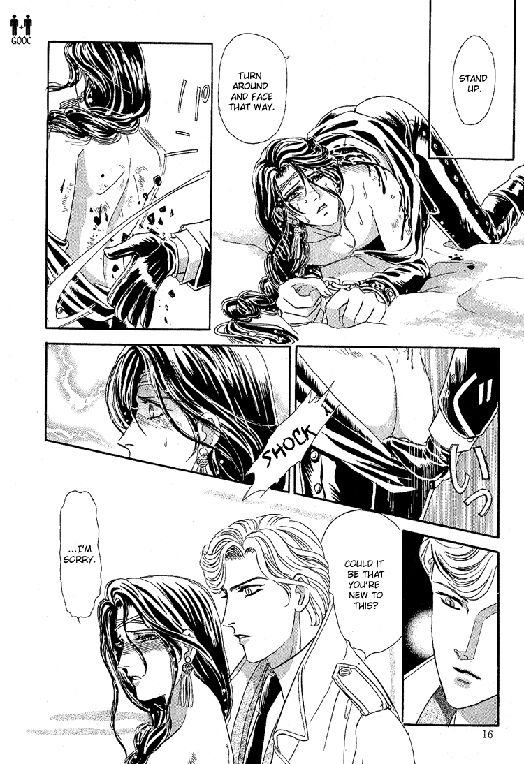 Tori Maia - Hoshi no yakata  - chapter 14 page 11 full