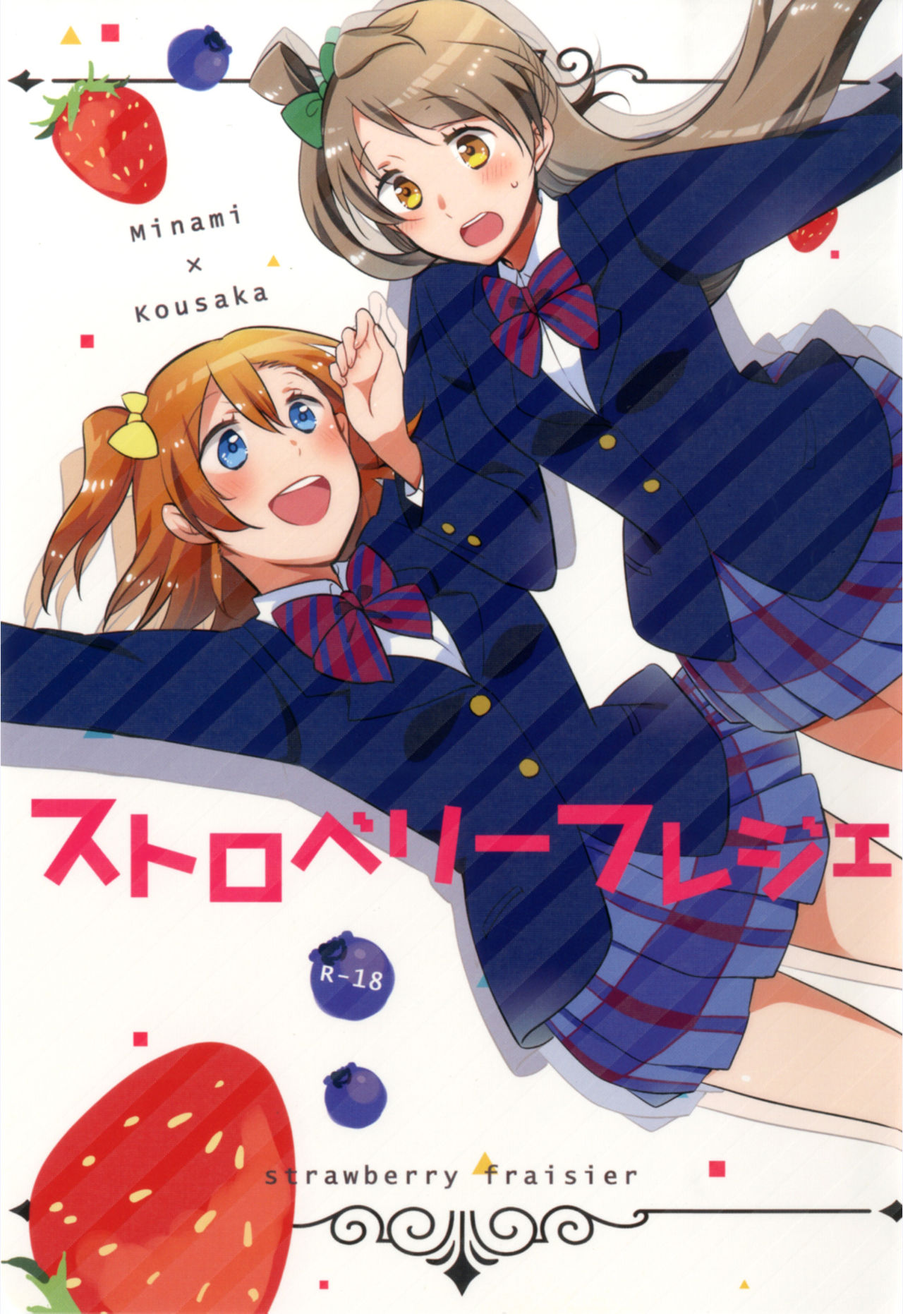 strawberry fraisier page 1 full
