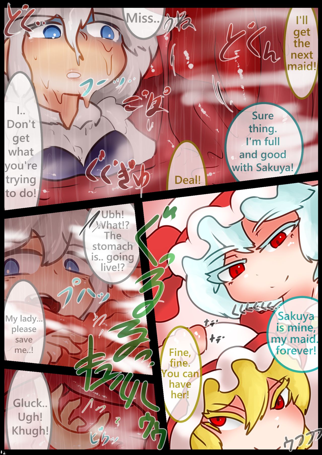 Ojōsama de marunomi manga page 12 full
