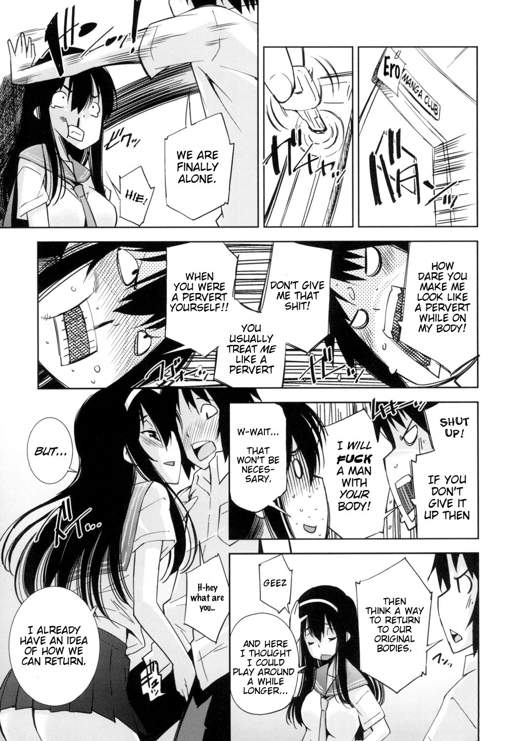 Boku ga Kanojo de Kanojo ga Boku de | I am her and she is me page 11 full