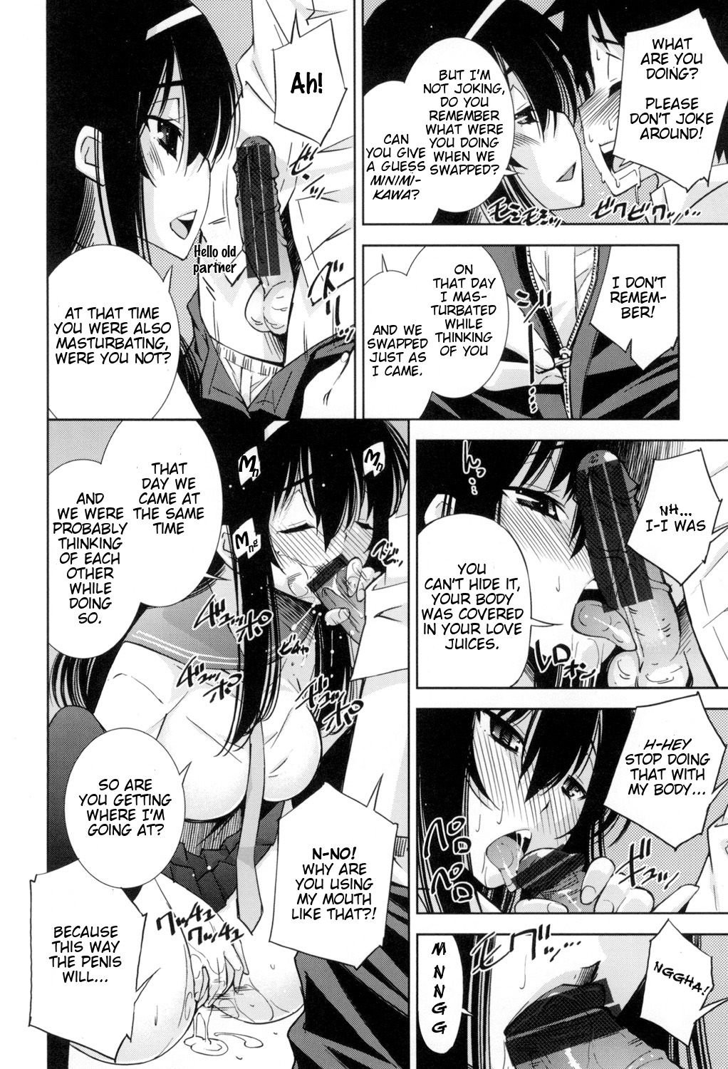 Boku ga Kanojo de Kanojo ga Boku de | I am her and she is me page 12 full
