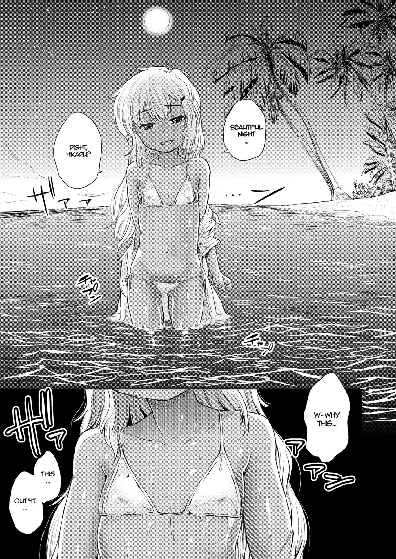 Minami no Shima no Ruby | Ruby of the Southern Island page 11 full