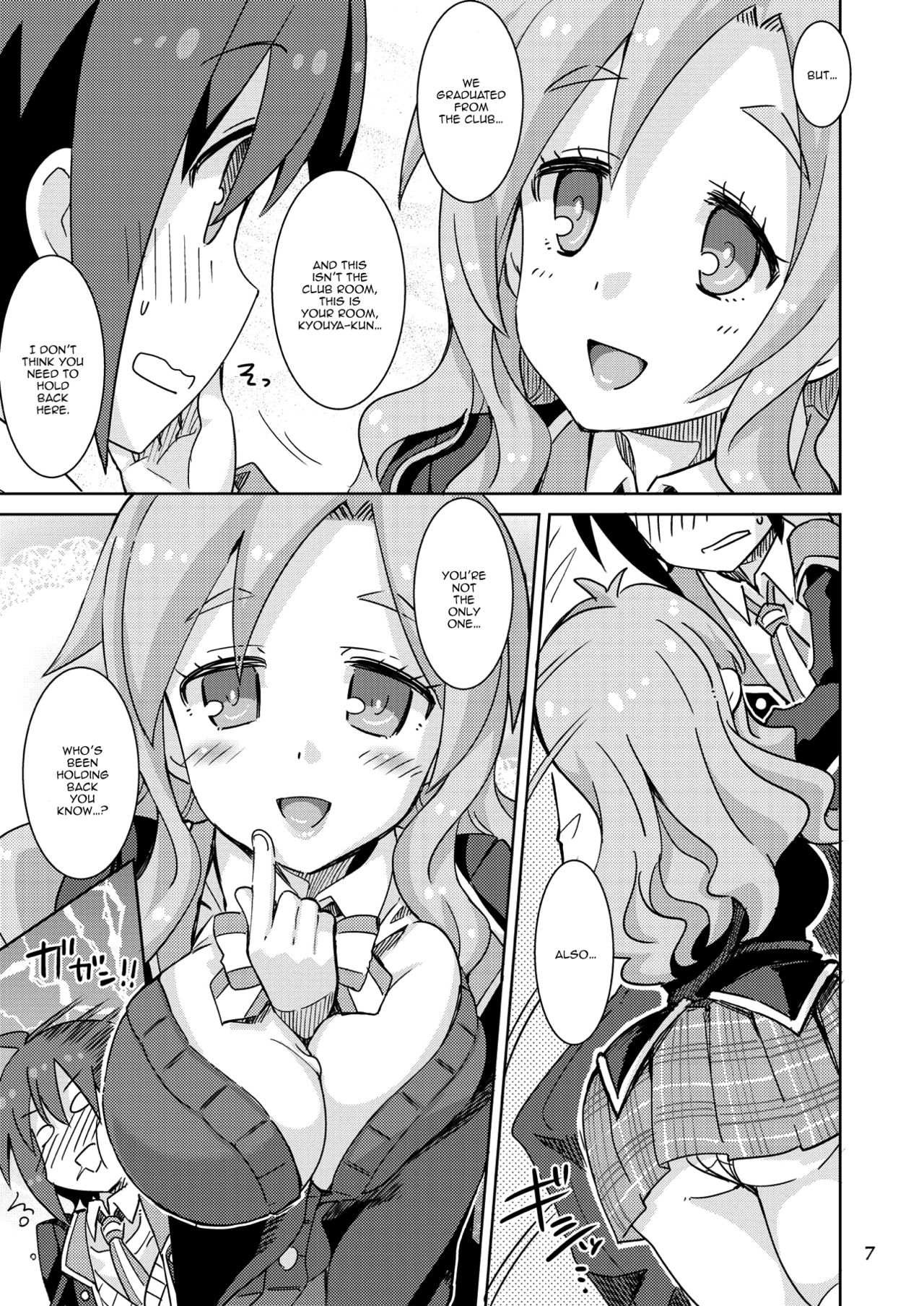 Yurufuwa kara no Sotsugyou | A Shaky Soft Graduation page 6 full