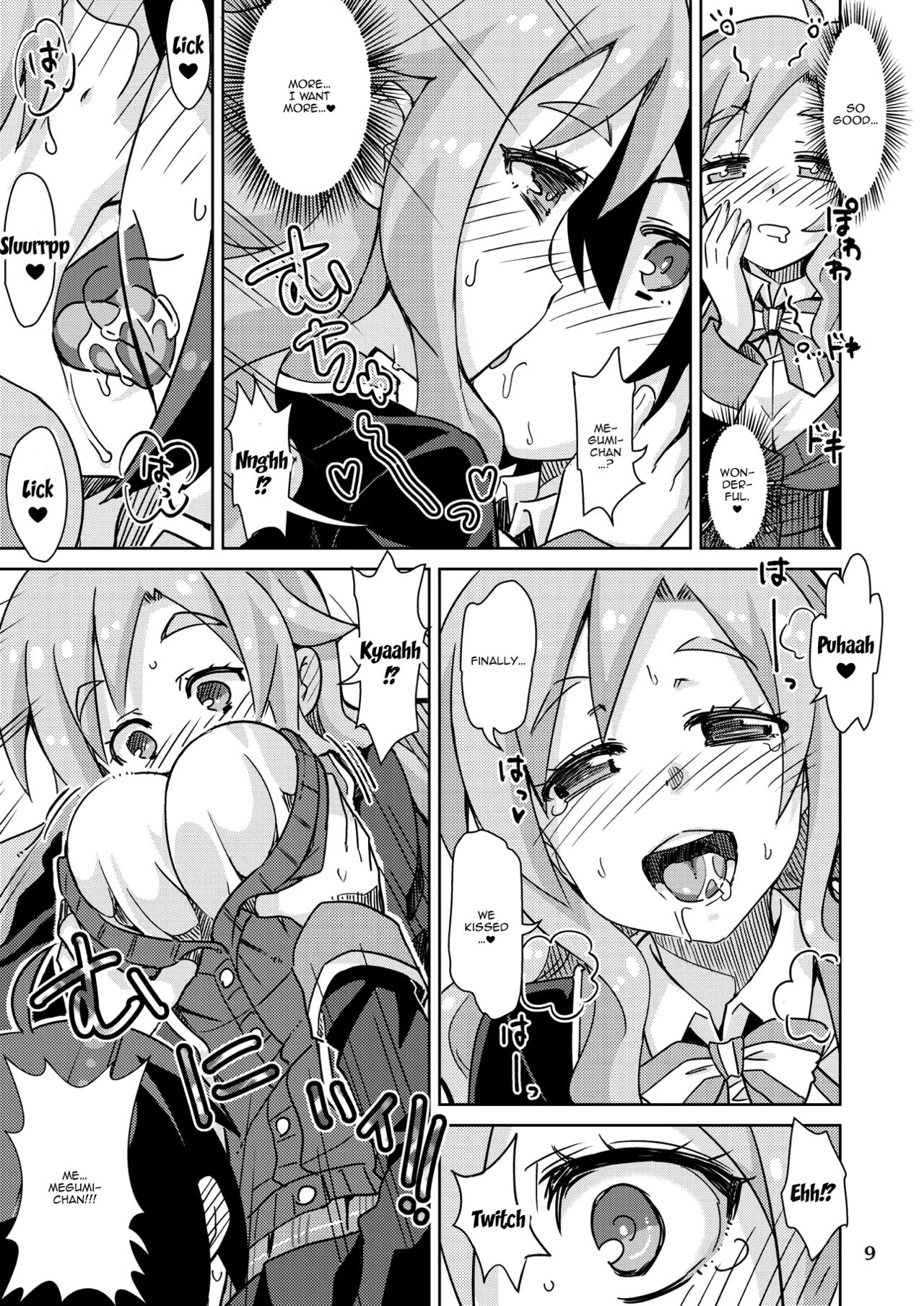 Yurufuwa kara no Sotsugyou | A Shaky Soft Graduation page 8 full