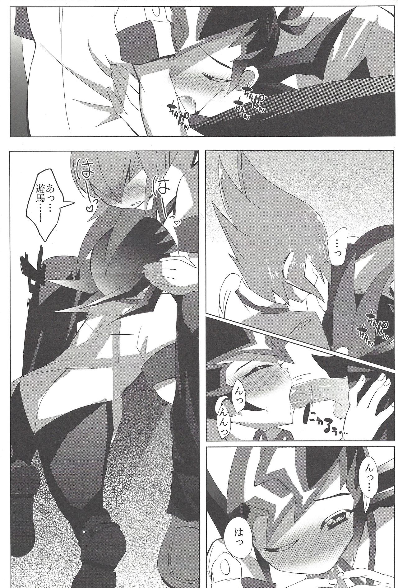 Okujou de Aimashou page 11 full