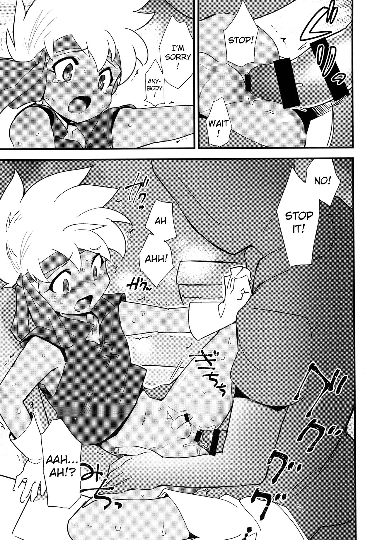 Koshitsu nite. | In a Stall. page 12 full
